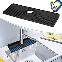 Силіконовий килимок для кухонної мийки або умивальника з функцією захисту від бризок та відведення води від змішувача Аrі&Ana