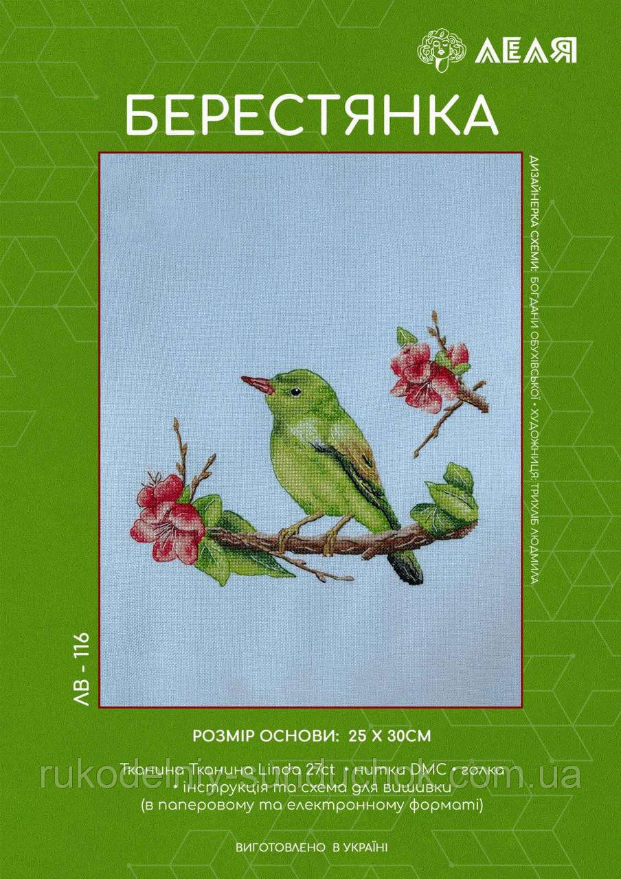 Набір для вишивки хрестиком Леля "Берестянка", фото 1
