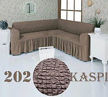 Універсальний Чохол Накидка На Кутовий Диван З Оборкою Жатка Кріш Натяжний Kaspi Турецький Колір Капучіно