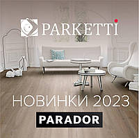 Ламінат Parador. Новинки 2023