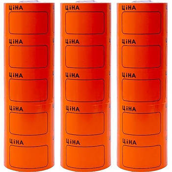 Цінник великий 3,5х5,0 см "Ціна" з оранжевою рамкою, ціна за упаковку 3-307помар.(96650)