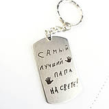 Брелок для мотоцикла, нержавіюча вогнетривка сталь з лазерним гравіруванням. Оплата на пошті. Гарантія - 10 років!, фото 6