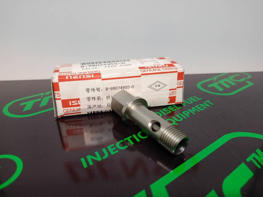 Штуцер (клапан, болт) обратного клапана ТНВД (8-98074955-0