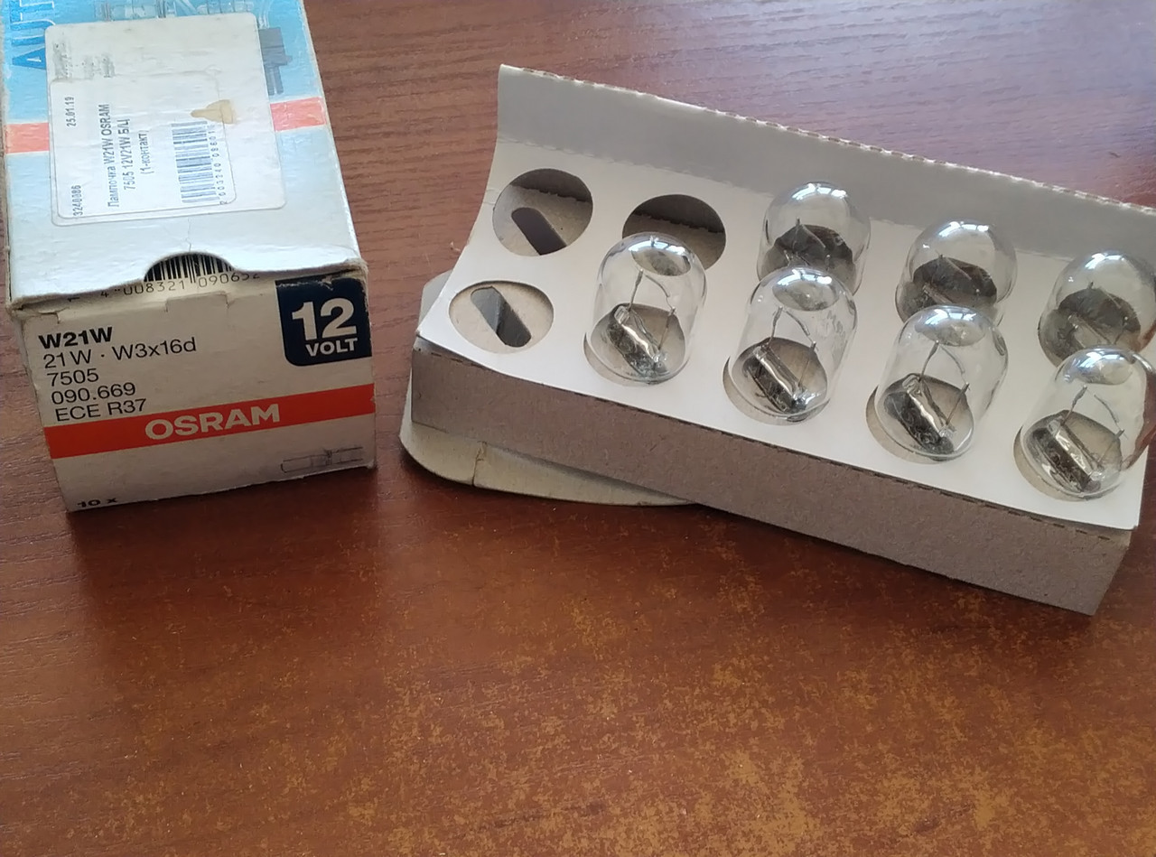 Лампочка W21W OSRAM 7505 12V21W Б/Ц (1-контакт)