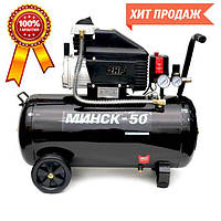 Компресор Мінськ-50, 2.0 HP, 1.5кВт, 220В, 8атм, 205л / хв INTERTOOL PT-0021