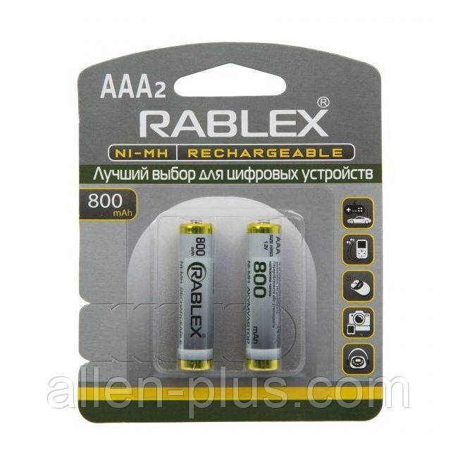 Акумулятори Rablex HR03/AAA 1.2V 800 mAh NI-MH (2шт на блістері)