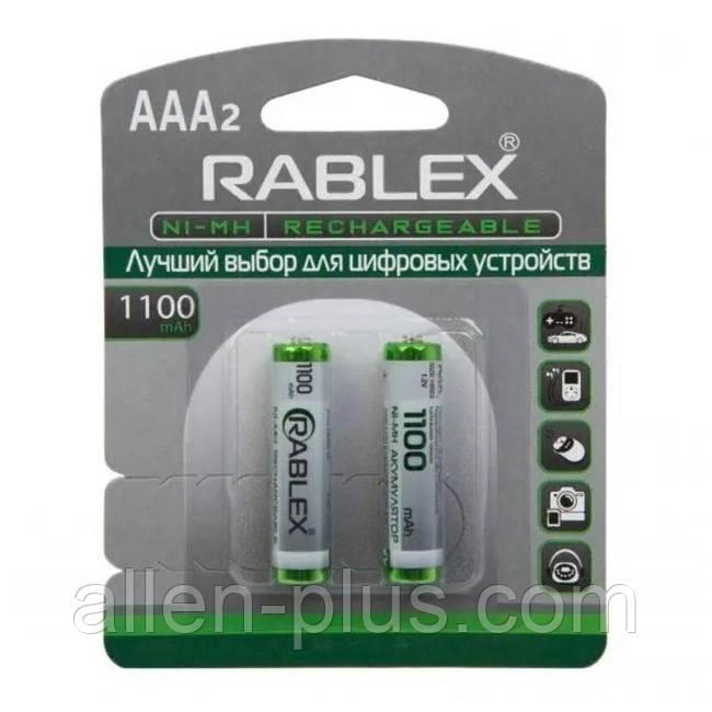 Акумулятори Rablex HR03/AAA 1.2V 1100mAh NI-MH (2шт на блістері)