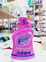 Спрей против всех видов пятен для цветного белья Vanish Oxi Action Color, 860 мл. (Германия)