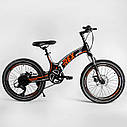 Дитячий спортивний велосипед чорний з помаранчевим Corso 20" "T-REX" магнієва рама 7-швидкісний, фото 2