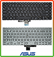 Клавиатура Asus VivoBook 15 X510 A510 F510 K510 R520 S510