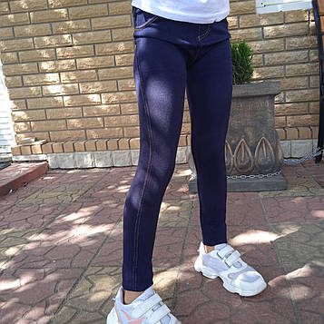 Дитячі лосини в стилі джинсів"Jujube" Art: 089 2XL(9-10 років)