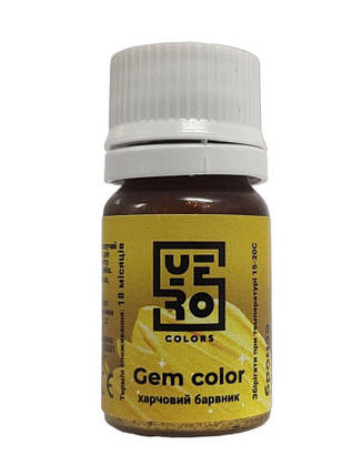 Барвник блискучий водорозчинний Бронза, YeroColors 15г, фото 1