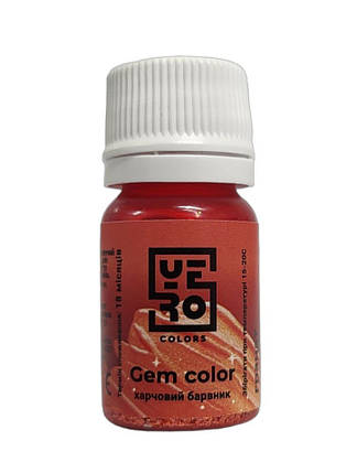 Барвник блискучий водорозчинний Гранат, YeroColors 15г, фото 1