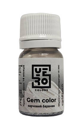 Барвник блискучий водорозчинний Срібло, YeroColors 15г, фото 1