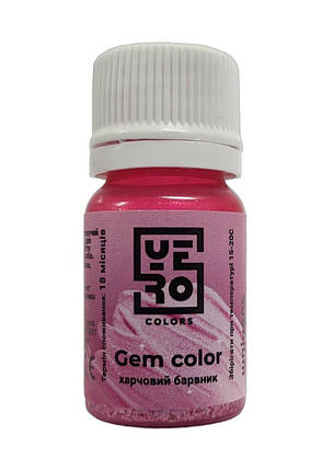Барвник блискучий водорозчинний Шпінель, YeroColors 15г, фото 1