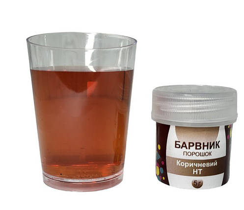 Харчовий барвник "Коричневий НТ" 5 г, фото 1