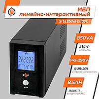 Безперебійник лінійно-інтерактивний тип LP 510Вт для аварійного освітлення офісу квартири, фото 3