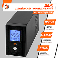 Безперебійник лінійно-інтерактивний тип LP 510Вт для аварійного освітлення офісу квартири, фото 4