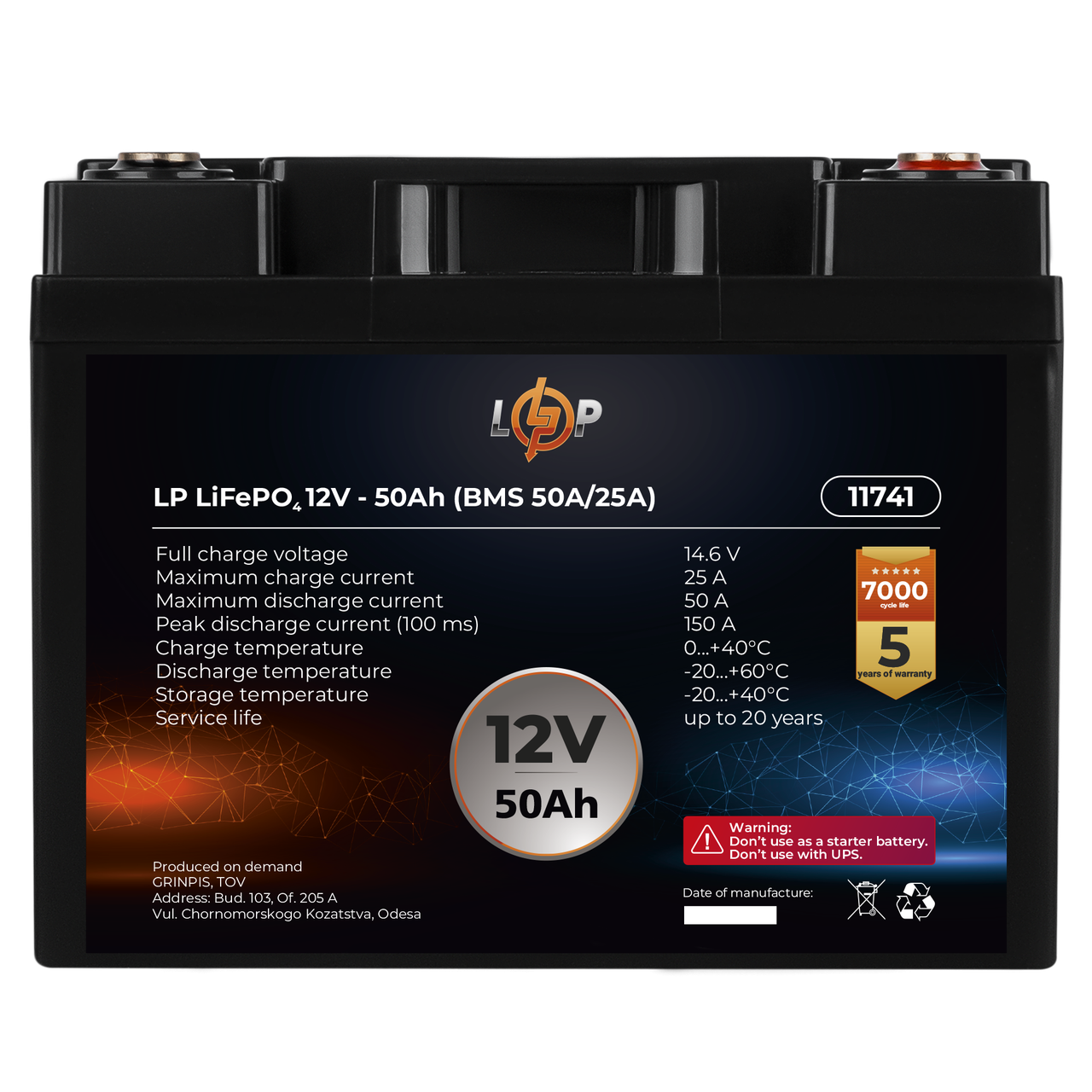 Аккумулятор литиевый LP LiFePO4 12 вольт - 50 ампер (640Wh) для дома ...