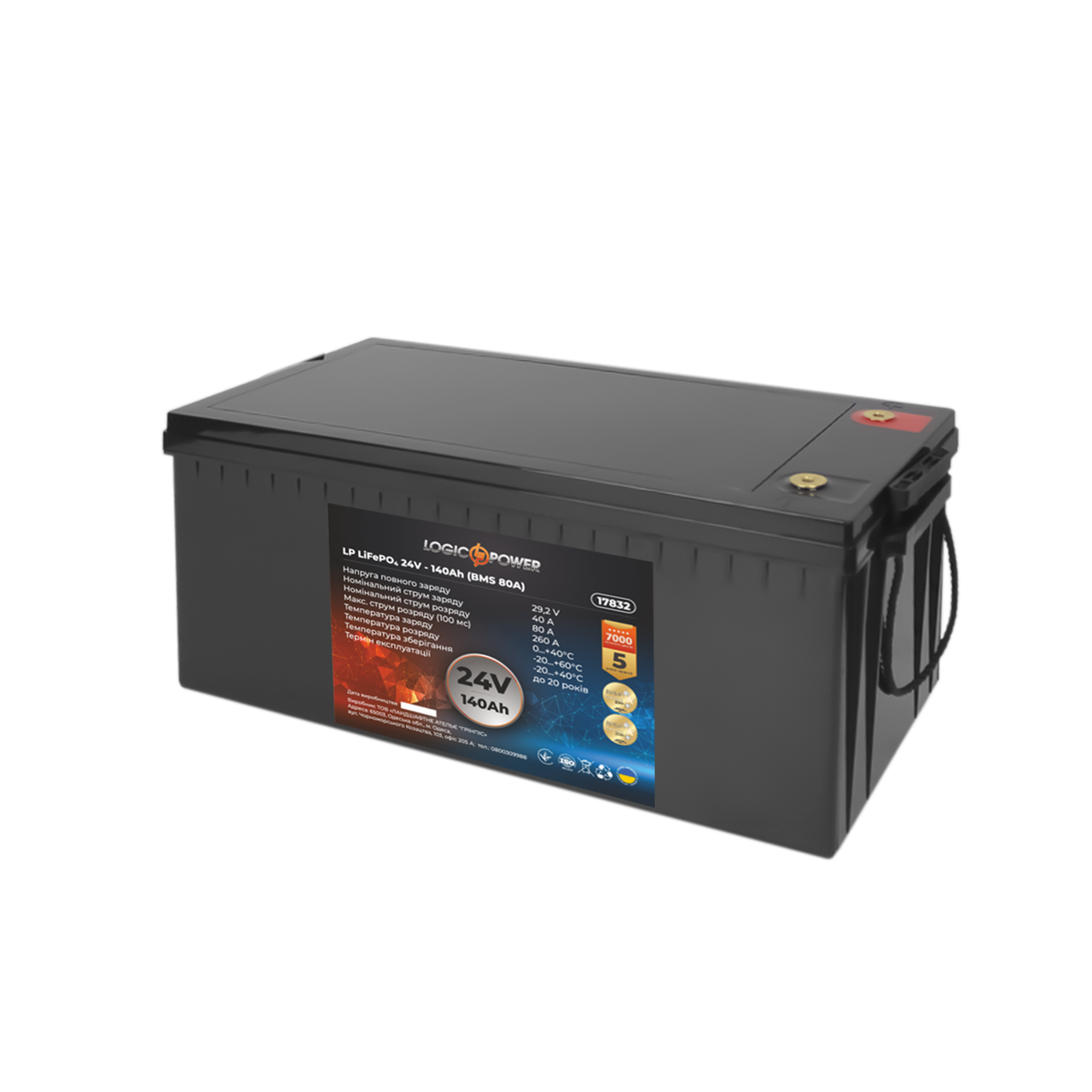 Акумулятор літієвий LP LiFePO4 24 вольт - 140 ампер (3584Wh) для дому інвертора безперебійника ДБЖ безперебійника