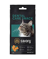 Лакомство Savory для котов Подушечки для здоровья зубов 60г