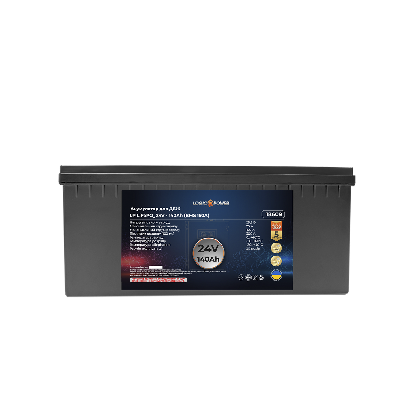 Акумулятор литиевий LP LiFePO4 24 вольт 140 ампер (3584Wh) (BMS 150A) пластик
