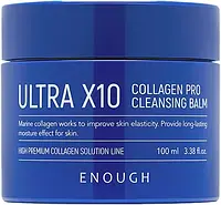 Гидрофильный бальзам для умывания с коллагеном Enough Ultra X10 Collagen Pro Cleansing Balm 100 мл