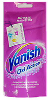 Засіб для виведення плям для тканин VANISH OXI ACTION 100 мл