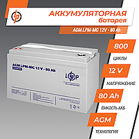 Аккумулятор мультигелевий LPM GEL 12 вольт - 80 ампер для для котла ДБЖ безперебійника, гелева батарея для дома, фото 3