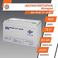 Аккумулятор мультигелевий LPM GEL 12 вольт - 80 ампер для для котла ДБЖ безперебійника, гелева батарея для дома, фото 4
