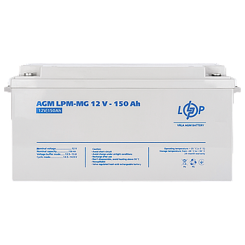Акумулятор мультигелевий LPM-MG GEL 12 вольт - 150 ампер для будинку для інвертора для резервного живлення квартири безперебійника