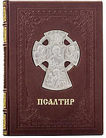Псалтирь на украинском языке