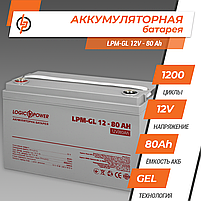 Акумулятор гелевий LPM GEL 12 вольт 80 ампер для інвертора для резервного живлення квартири безперебійника, фото 3