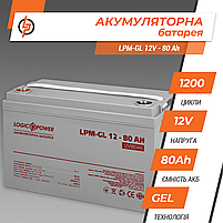 Акумулятор гелевий LPM GEL 12 вольт 80 ампер для інвертора для резервного живлення квартири безперебійника, фото 4