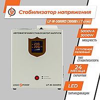Релейний стабілізатор напруги LP-W-5000RD 3000Вт семиступінчастий для офісу будинку, фото 3