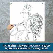 Трафарет для фарбування, Дівчина та лев, одноразовий з самоклеючої плівки 110 х 95 см, фото 3