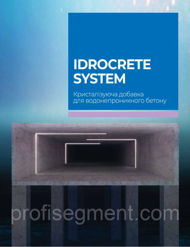 Idrocrete KR 1000 (20 кг)