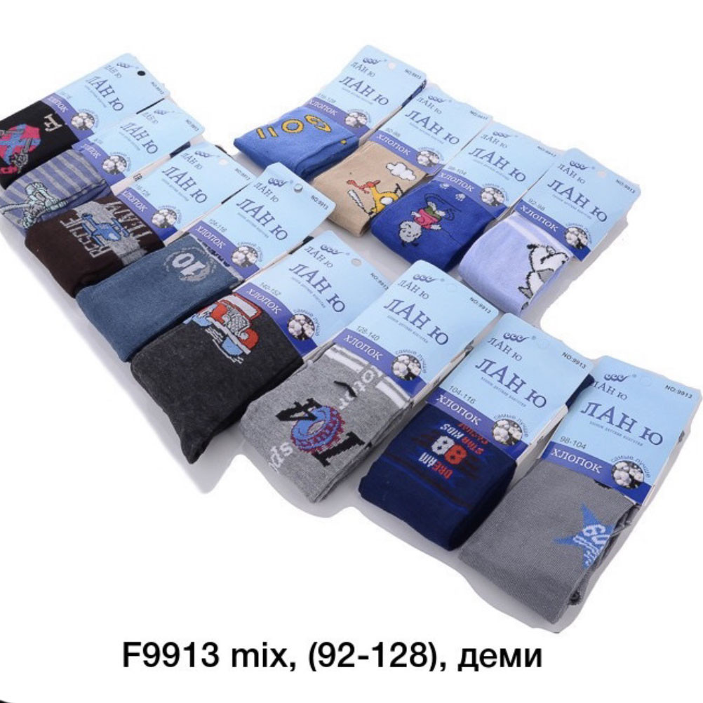 Колготки з малюнком для хлопчика Розміри: 92- 128 см (15097)