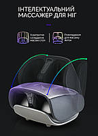 Масажер для ніг LunoFit