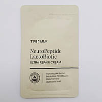 Восстанавливающий крем с нейропептидами и керамидами Trimay NeuroPeptide LactoBiotic Ultra Repair Cream 1 мл