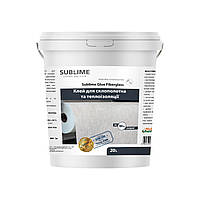 Клей для стеклополотна и теплоизоляции Sublime Glue Fiberglass 20 л