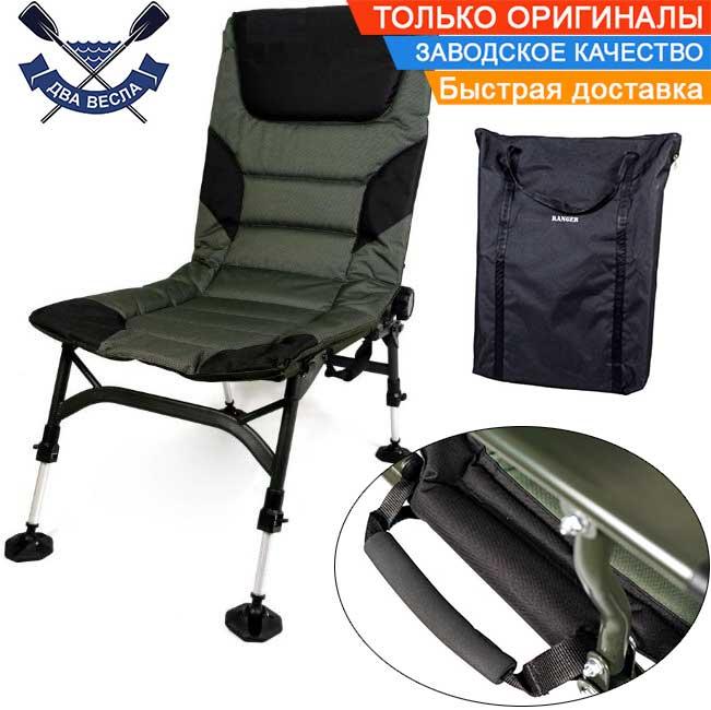 Коропове крісло для риболовлі Chester до 150 кг розкладне крісло Ranger рибальське крісло для відпочинку на природі