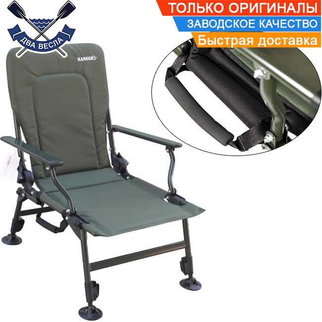Коропове крісло для риболовлі Comfort до 130 кг розкладне крісло Ranger рибальське крісло для відпочинку на природі
