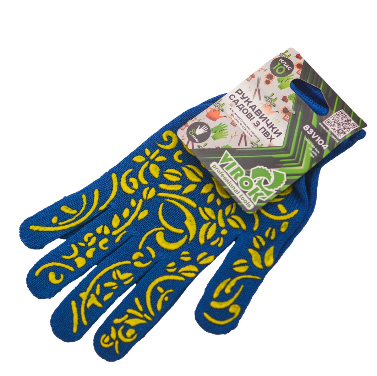 Рукавиці садові сині перчатки ПВХ бавовна/поліестр розмір 8 VIROK-83V104