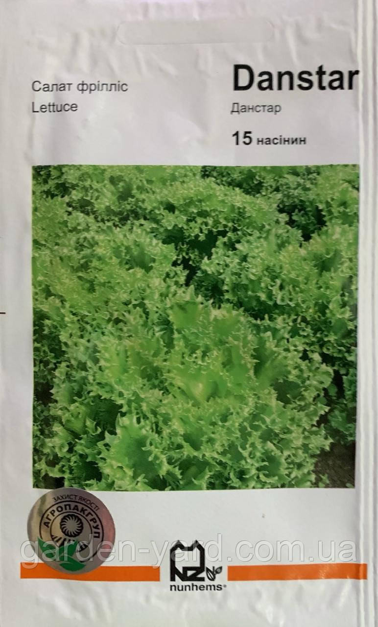 Насіння салат фрілліс Данстар (Danstar) 15нас. Nunhems Голландія