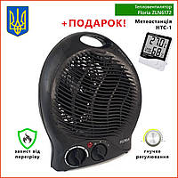 Тепловинтелятор Floria ZLN6172 1000W/2000W  обогреватель напольный переносной вентилятор дуйка d