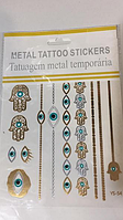 Флеш-тату рисунок "бохо" Metall tattoo stickers