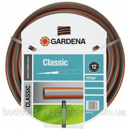 Шланг Gardena Classic 13 мм х 50 м., фото 2