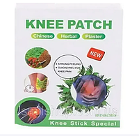 Пластырь для Снятия Боли в Суставах Колена с Экстрактом Полыни Knee Patch 10шт/уп (m782)