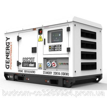 Генератор дизельний GENERGY GDS20T 16 кВт, фото 2